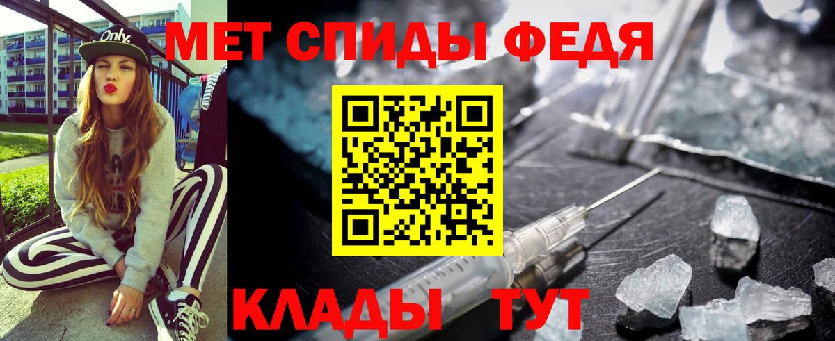 Amphetamine 97%  Вход с VPN  АМФ  Кунгур 