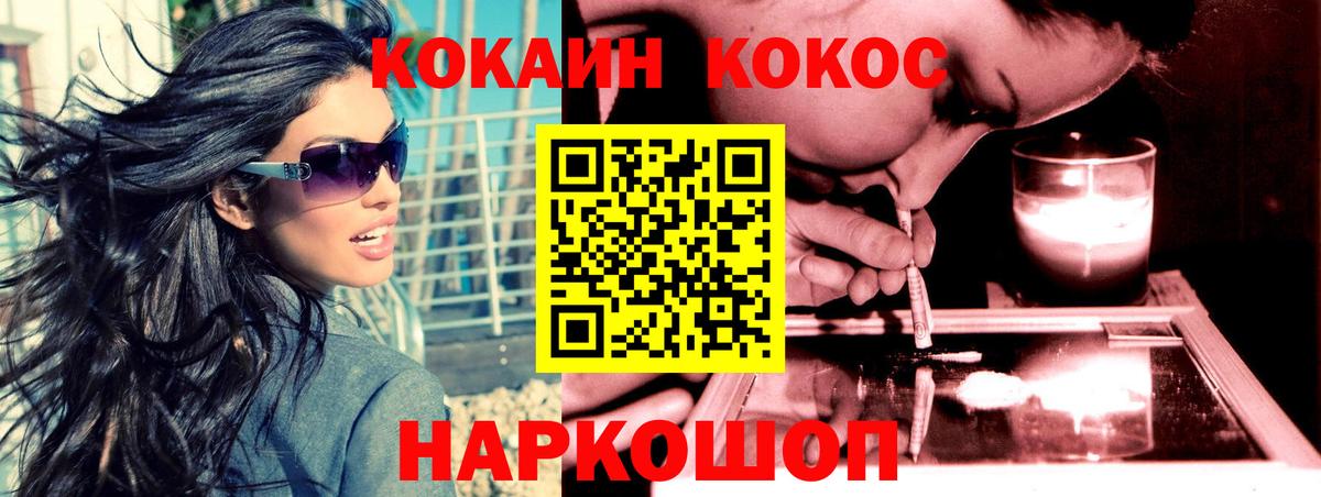 Кокаин Эквадор Кунгур
