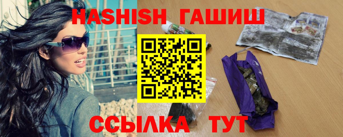 ГАШИШ AMNESIA HAZE Кунгур
