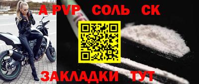 кристаллы Бузулук