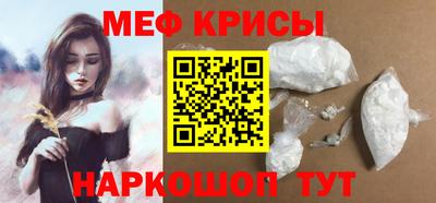 мет Бугуруслан