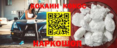 кристаллы Бузулук