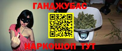 кристаллы Бузулук