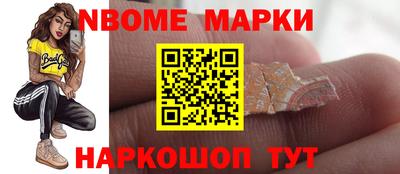 кристаллы Бузулук