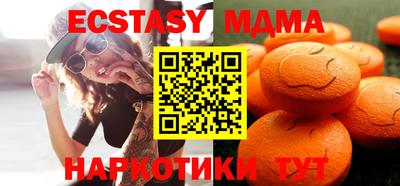 кристаллы Бузулук
