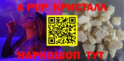 кристаллы Бузулук