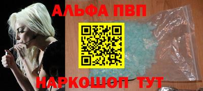 кристаллы Бузулук