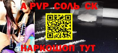 кристаллы Бузулук