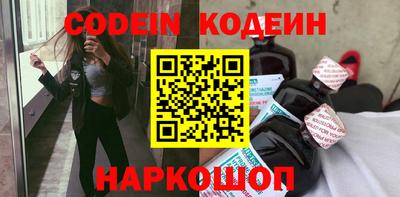 кристаллы Бузулук