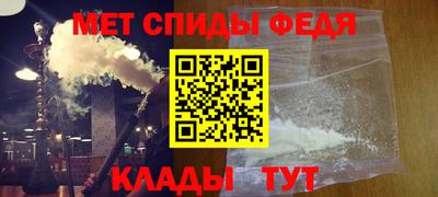 мет Бугуруслан