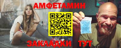 кристаллы Бузулук