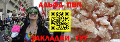 кристаллы Бузулук