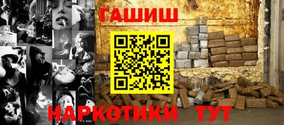 кристаллы Бузулук