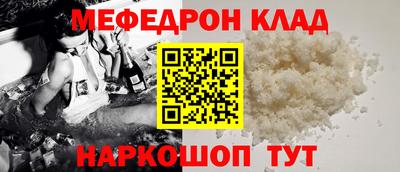 прущая мука Будённовск