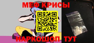 мет Бугуруслан