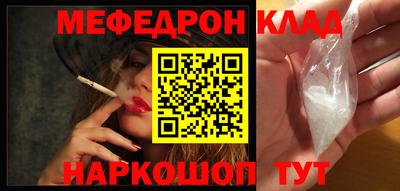 мет Бугуруслан