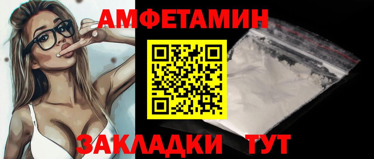 МЕТАМФЕТАМИН винт  МЕТАМФЕТАМИН  Кунгур  Вход с VPN 