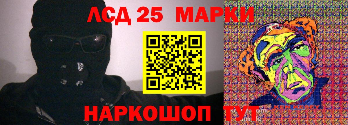 ГЕРОИН Кунгур