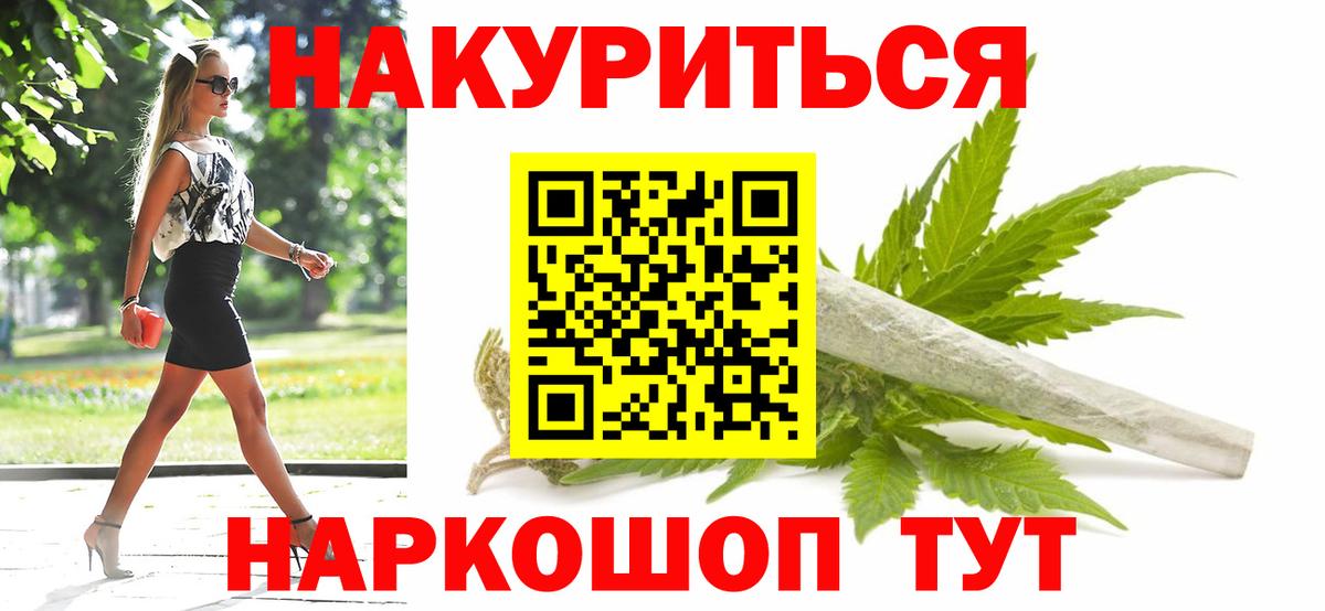 Шишки марихуана White Widow  Вход с VPN  Бошки Шишки Amnesia  Конопля MAZAR  Кунгур  Бошки Шишки семена 