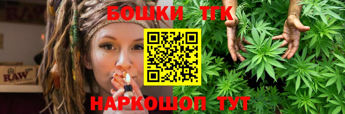 Бошки марихуана OG Kush Кунгур